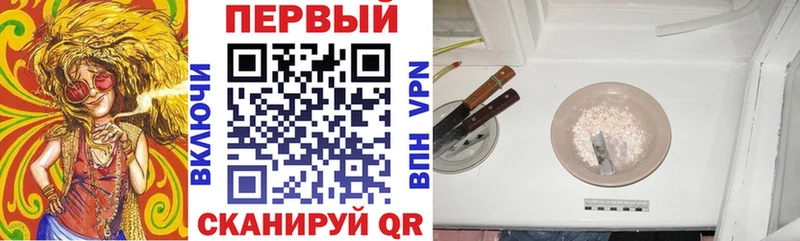 купить наркотик  KRAKEN ссылки  АМФ 97%  Далматово 