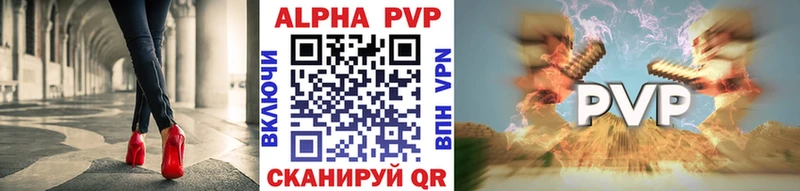 Alfa_PVP кристаллы  Далматово 