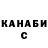 ТГК жижа M.G.D