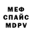 Метадон methadone Alex Homich