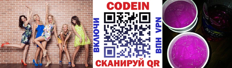 Codein Purple Drank Далматово