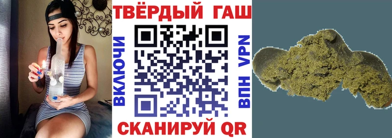 mega   Далматово  ГАШИШ hashish 