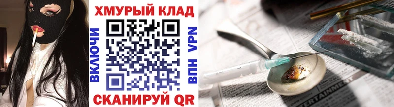 Героин герыч  Далматово 