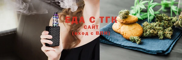 марихуана Алексеевка