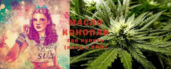 марихуана Алексеевка