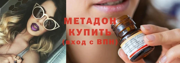 бошки Покровск