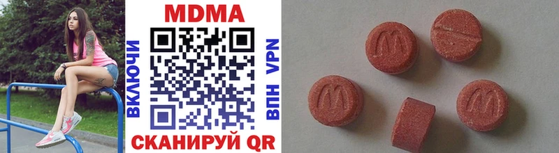 MDMA crystal  цены наркотик  ОМГ ОМГ ссылка  Далматово 