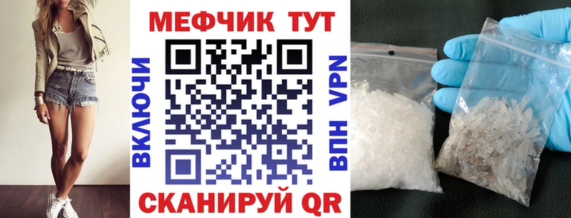 МЯУ-МЯУ VHQ  KRAKEN ссылки  Далматово  хочу  