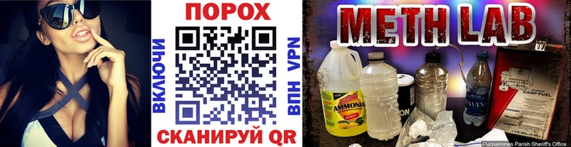 нарко площадка наркотические препараты  Далматово  МЕТАМФЕТАМИН кристалл 