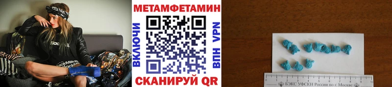 Первитин кристалл Далматово