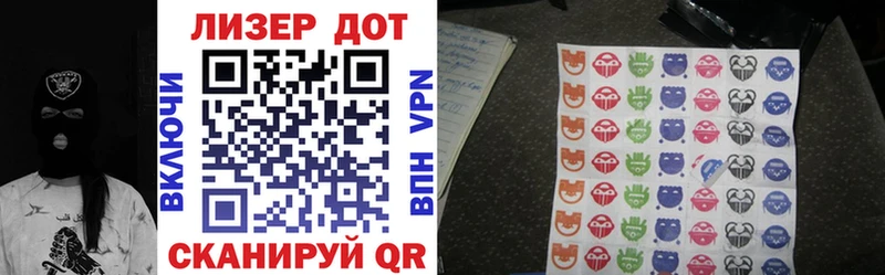продажа наркотиков  Далматово  Марки N-bome 1,8мг 