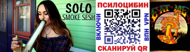 Галлюциногенные грибы MAGIC MUSHROOMS  MEGA сайт  Далматово 