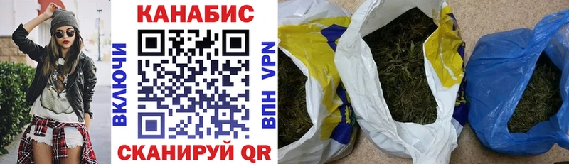 МАРИХУАНА White Widow  Далматово 
